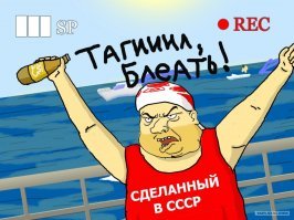 За драку в очереди в туалет россиянку высадили с круизного лайнера
