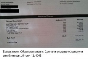 Как в европе или штатах???