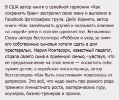 К слову о женских тренингах