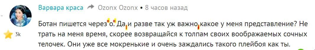 Компьютерный сервис на дому. Мои истории