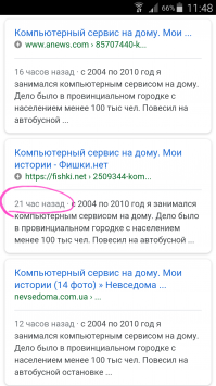 Учись пользоваться поисковыми системами правильно.