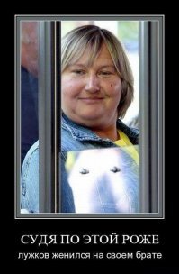 Судя по такому е@альнику, все комменты будут посвящены этому мужеподобному