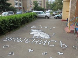 В Зеленограде:)