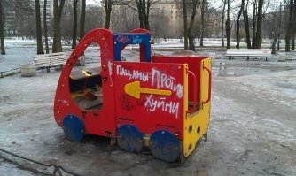 Всё это было бы смешно, если бы не было так грустно