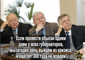 Состояния богатейшего россиянина хватит стране на две недели