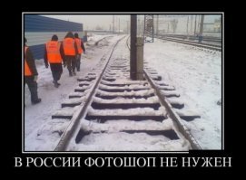 Угум-с...
Тока этой картинке уже 20+ лет