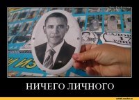 «Я просил уши поменьше, но в этом мне отказали». Первые портреты четы Обамы