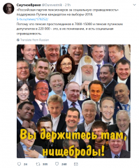 Состояния богатейшего россиянина хватит стране на две недели