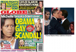 Тьфу <span style='color:gray'>[мат]</span>.