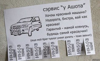 Заброшенный Ferrari в Токио: довольно печальное зрелище