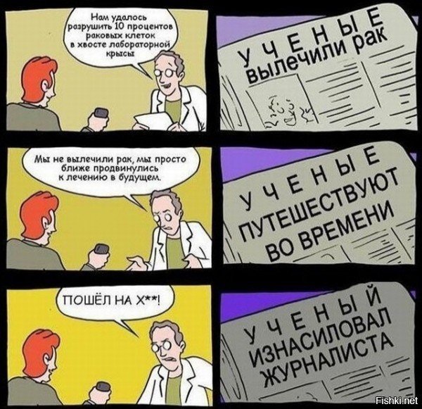 Я даже не стал вникать, да и новость пропустил.
Могу сказать за себя почему я не верю новостям рунета.
Просто сравни 2 заголовка и текста.
Тот что в рунете: 
_Ссылается_ на этот _источник_: 

Мне просто надоели надоели новости от изнасилованных журналистов (  )  , если нет времени читать источник, я пропускаю новость. Если время есть я ее читаю, но выводы уже делаю сам, потому как выводы изнасилованных журналистов меня не интересуют. 
Конкретно по этой новости ничего не скажу, но общее отношение такое.