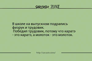 Пост об учителях, который должен был выйти 1 сентября. Что-то пошло не так