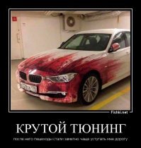 Подборка автомобильных приколов