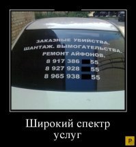 Подборка автомобильных приколов