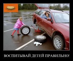 Подборка автомобильных приколов