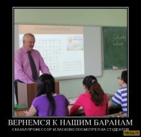 Пост об учителях, который должен был выйти 1 сентября. Что-то пошло не так