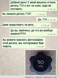 Добавлю старенькое, но актуальное, ибо такие водятлы будут давить на железку, пока машина не остановится совсем ..