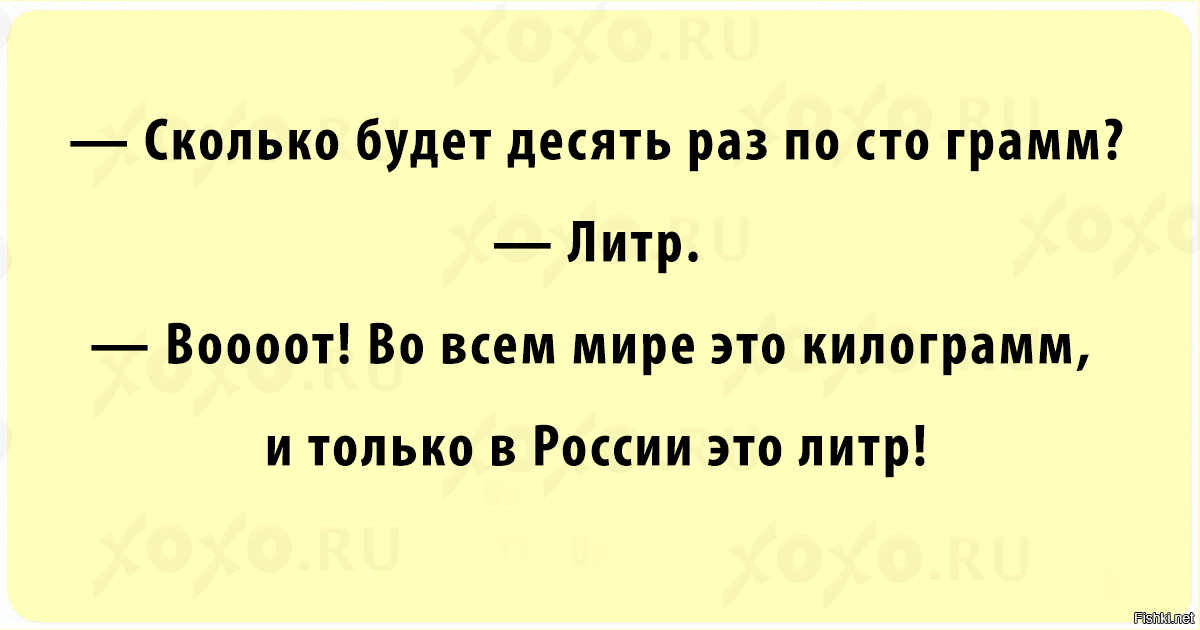 Я долго буду делать. Анекдоты. Анекдот. Анекдот про 100 грамм. Шутки про СТО грамм.