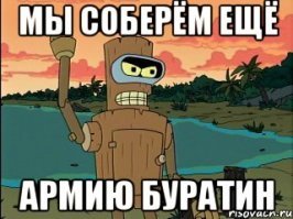 Великолепные поделки из дерева