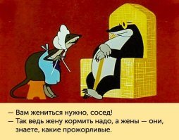 Жизненные цитаты из любимых мультфильмов