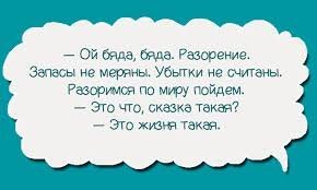 Жизненные цитаты из любимых мультфильмов