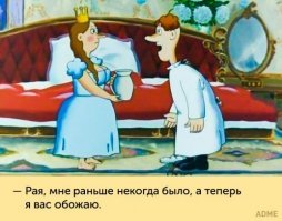 Жизненные цитаты из любимых мультфильмов