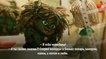 Жизненные цитаты из любимых мультфильмов