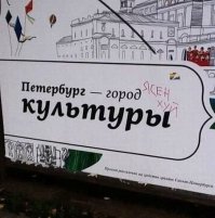 Всё это было бы смешно, если бы не было так грустно