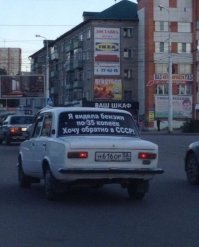 Подборка автомобильных приколов