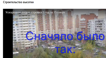 Особенно "сначяло" понравилось