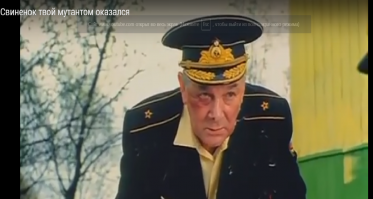 Напомнило эпизод с "ДМБ"