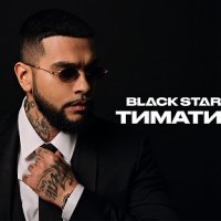 Разборки любой сложности в твиттере. Обзову оппонентов другом известной личности.