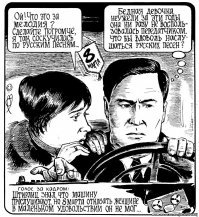 10 интересных фактов о фильме "Семнадцать мгновений весны"