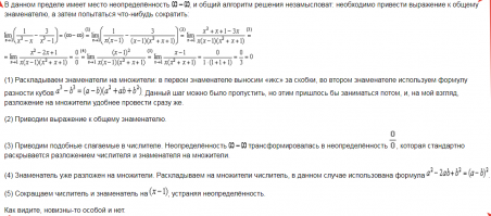 Вы не правы.. Но все достаточно просто