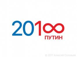 Не все варианты бесконечности ТС изложил, ох не все.. Аполитично рассуждаешь!