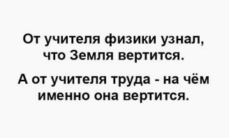 Пост об учителях, который должен был выйти 1 сентября. Что-то пошло не так