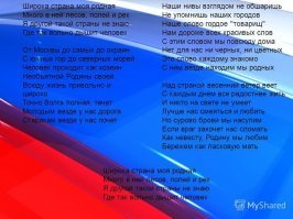 Плато Путорана 2016 г.: Пересечение с юга на север