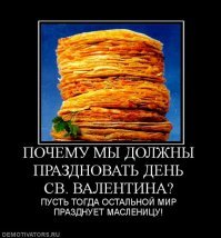 Как сделать День святого Валентина незабываемым: советы народов мира