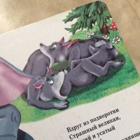 Волки от испуга- скушали друг друга. Чуковский чем вам не угодил?