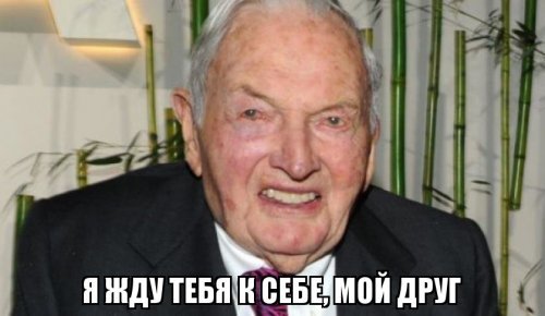 «Лучшее для Британии»: Сорос вложит еще 100 000 фунтов стерлингов в борьбу с Брекситом