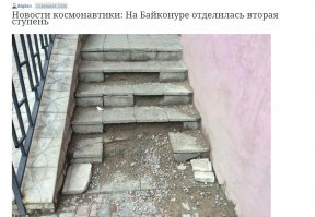 В соседней стране, населённой недоношенными, по этому поводу пишут так: