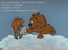 Увидела картинку и вспомнила песенку:
  Раз ромашка, два ромашка  Пять ромашка, шесть ромашка 
   А я четвёртую сорвал!
   Это кто поёт?   Это я пою.   А ну-ка спой дальше!   А я только до десяти петь умею