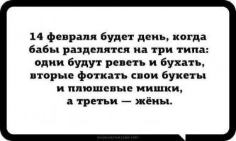 Картинки с надписями для настроения