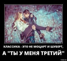 Нет, обычно оказываешься вторым!