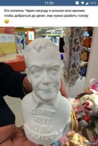 Состояния богатейшего россиянина хватит стране на две недели