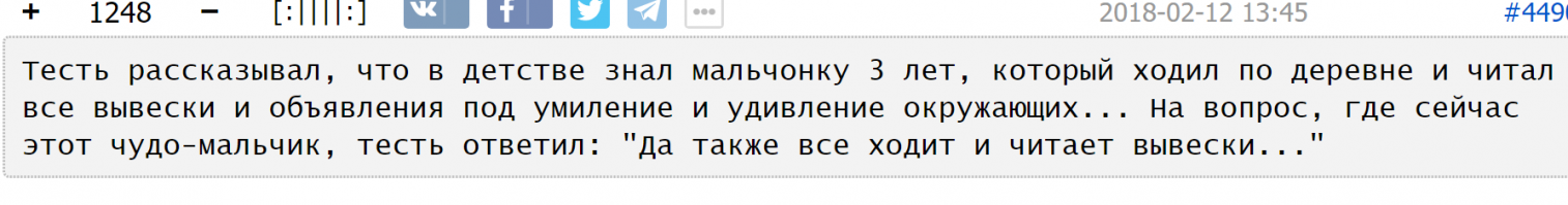 >>Посмотреть бы на него сейчас и узнать, пошли ли его умственные способности по нужному руслу.