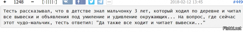 >>Посмотреть бы на него сейчас и узнать, пошли ли его умственные способности по нужному руслу.