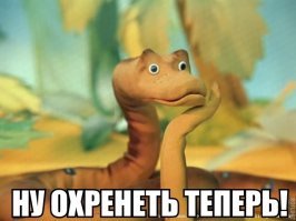 Как голодные жители Борнео убили и съели 6-метровую самку питона вместе с её любовником