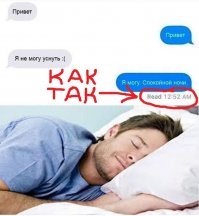 я что то не понимаю, что за 12-52 утра ?