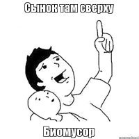 Неадекватный молодой человек поджёг свой автомобиль на трассе под Туапсе